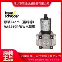 Krom霍科德電磁閥VAS240R/NW