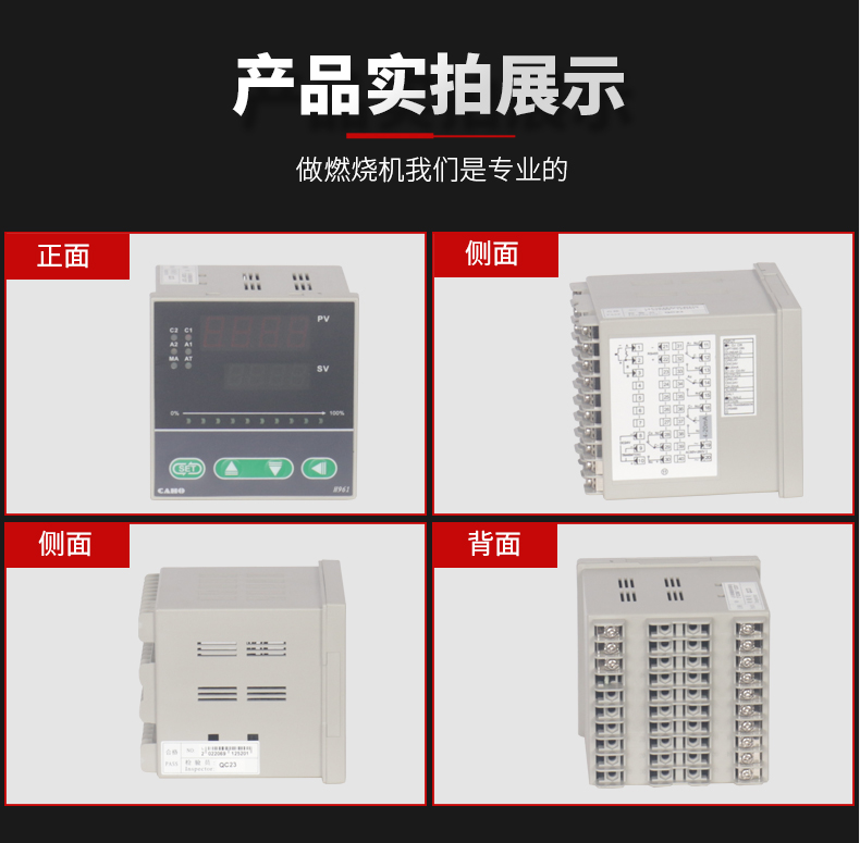 H961溫度控制器